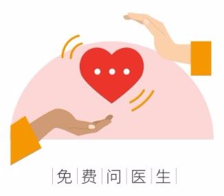 健康咨詢